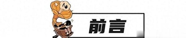 股易配 中美达成贸易协议! 美方做出一项重大让步, 只为换取中方放行稀土